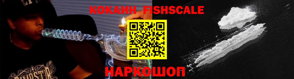 Cocaine  Кокаин Эквадор  Вход с VPN  КОКАИН Боливия  Аргун 