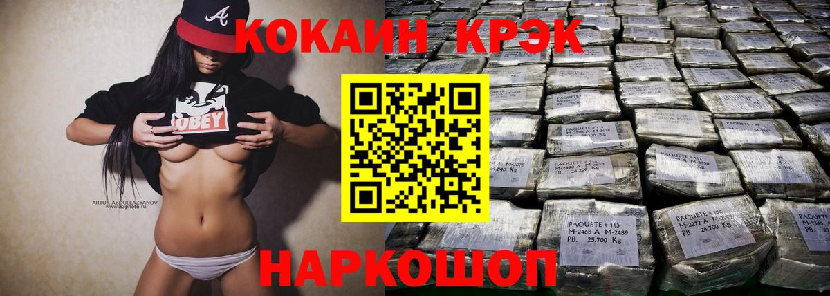 КОКАИН Перу Аргун