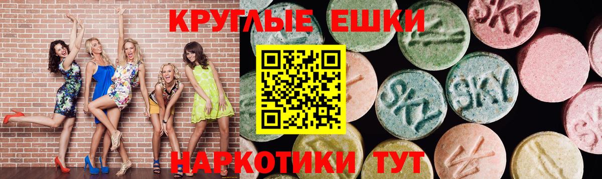 Экстази TESLA Аргун