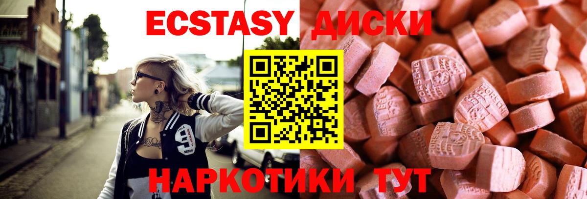 ЭКСТАЗИ таблы  Ecstasy louis Vuitton  Аргун  Вход с VPN 
