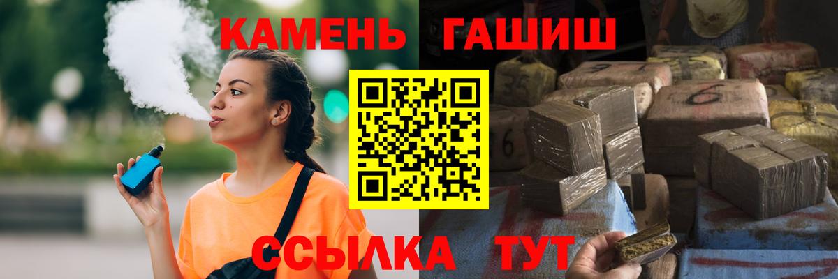 Аргун  где купить наркоту  Вход с VPN  ГАШИШ Ice-O-Lator  Гашиш убойный 