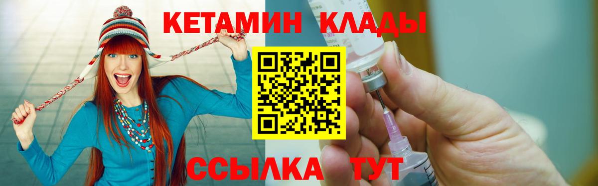КЕТАМИН VHQ  OMG зеркало  Аргун  Вход с VPN  КЕТАМИН VHQ 