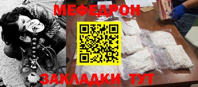 гидра Дмитров