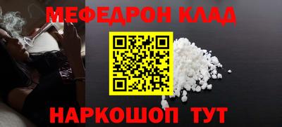 кристаллы Добрянка