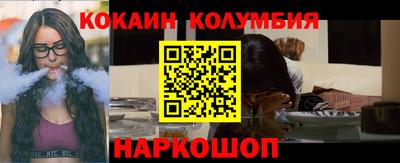 гидра Дмитров