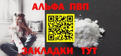 гидра Дмитров