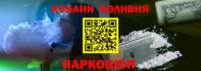гидра Дмитров