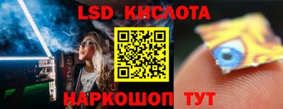 кристаллы Добрянка