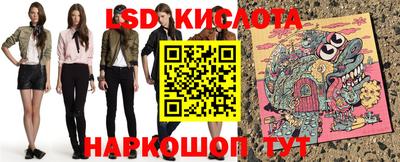 кристаллы Добрянка