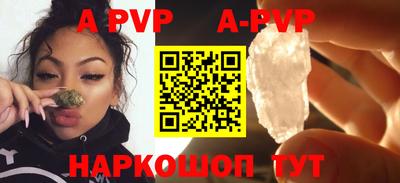 кристаллы Добрянка