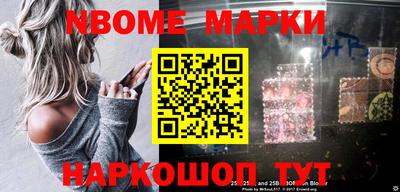 гидра Дмитров