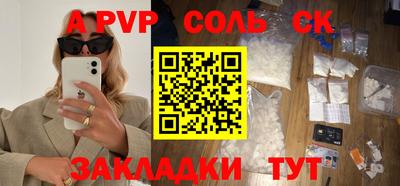 кристаллы Добрянка