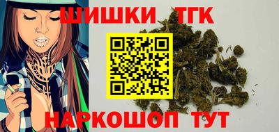 гидра Дмитров