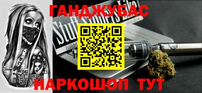 гидра Дмитров