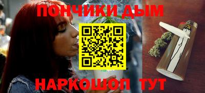 кристаллы Добрянка