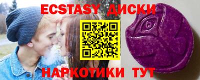 кристаллы Добрянка