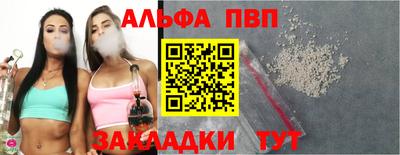 гидра Дмитров