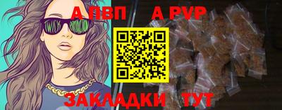 гидра Дмитров
