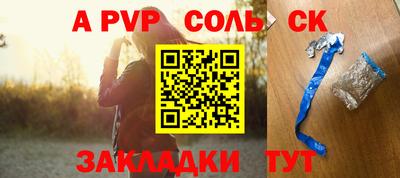кристаллы Добрянка