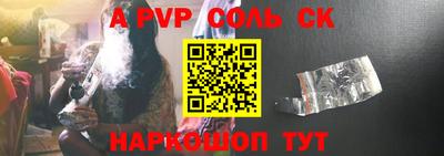 гидра Дмитров