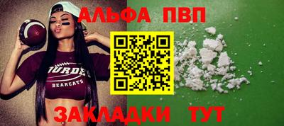 гидра Дмитров