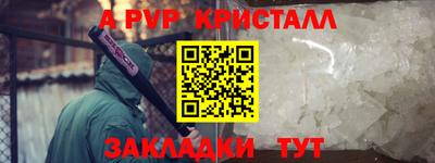 гидра Дмитров