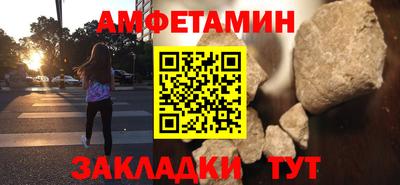 кристаллы Добрянка