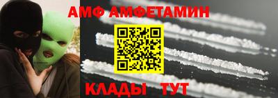 гидра Дмитров