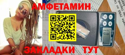 кристаллы Добрянка