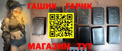 кристаллы Добрянка