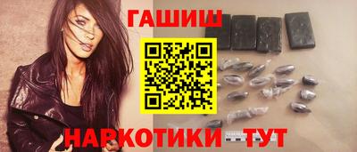 гидра Дмитров