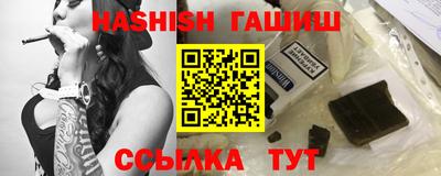 гидра Дмитров