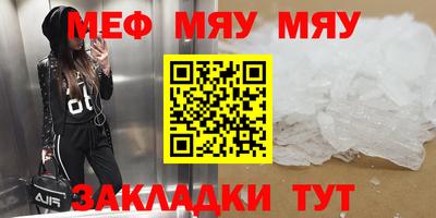 кристаллы Добрянка