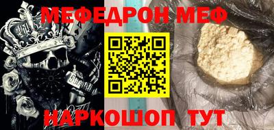 кристаллы Добрянка