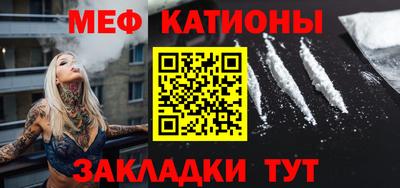 кристаллы Добрянка