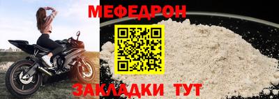 кристаллы Добрянка