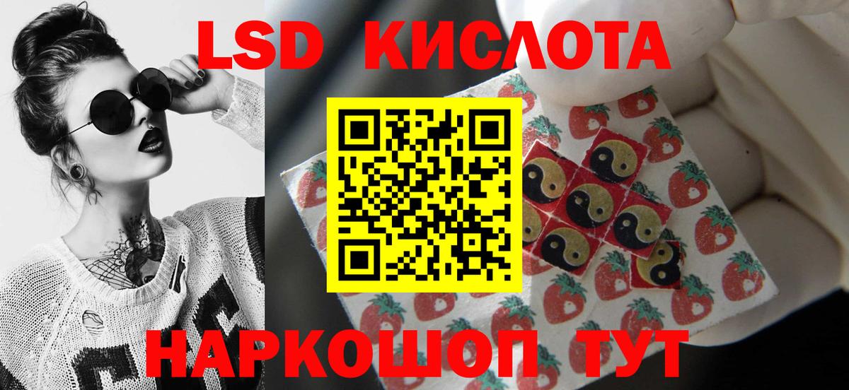 ссылка на мегу онион  Лсд 25 экстази ecstasy  Лсд 25 экстази кислота  Вход с VPN  Аргун 