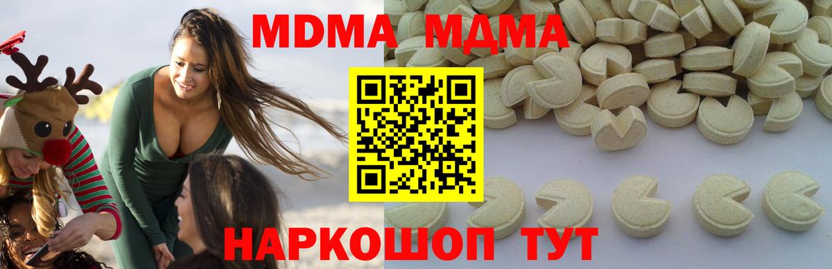 Аргун  МДМА молли  Вход с VPN 