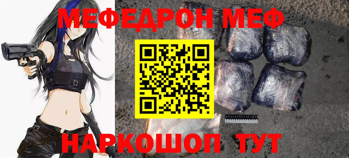Аргун  МЕФ 4 MMC  Мефедрон  Вход с VPN  Меф 4 MMC  Меф 