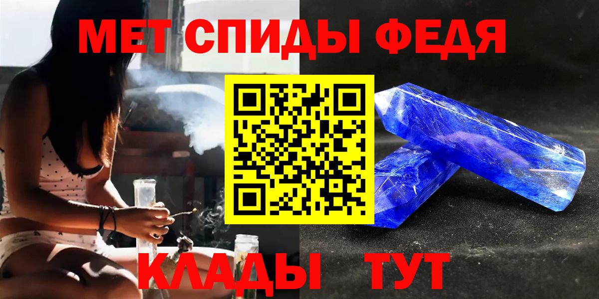 МЕТАМФЕТАМИН  Метамфетамин Декстрометамфетамин 99.9%  Вход с VPN  Аргун  Метамфетамин Декстрометамфетамин 99.9% 