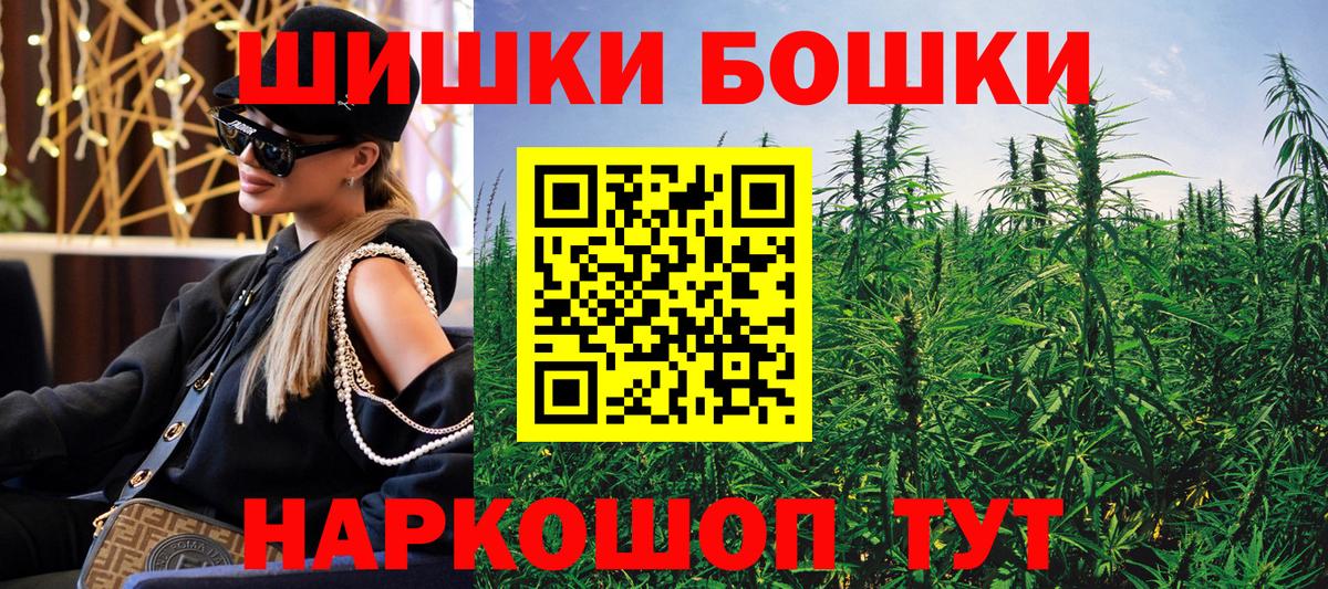 Каннабис LSD WEED  Каннабис THC 21%  Вход с VPN  Марихуана LSD WEED  Аргун 